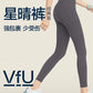 VfU New Color Hip Lifting Running Fitness Yoga Pants