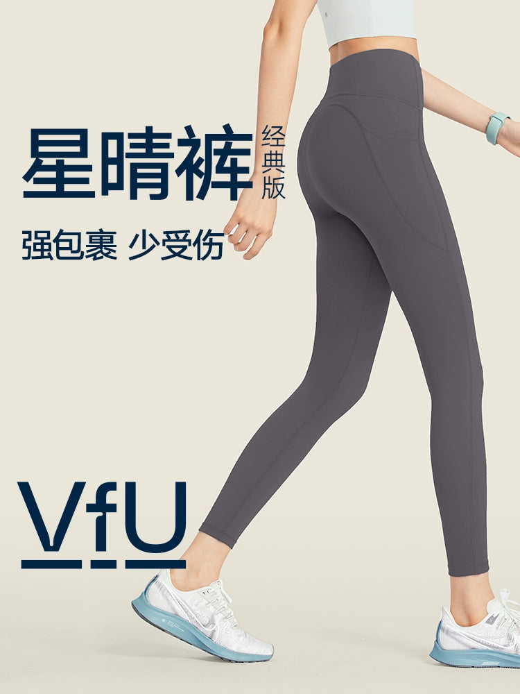 VfU New Color Hip Lifting Running Fitness Yoga Pants