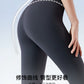 Liu Wen Ubras Seamless Belly Contraction Legging Yoga Pants